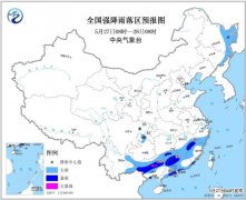 澳门太阳城赌场_澳门太阳城网址_澳门太阳城网站_暂停户外作业； 3、做好城市、农田的排涝