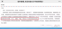 澳门太阳城赌场_澳门太阳城网址_澳门太阳城网站_长沙二套房契税政策只对内五区适用？长沙市税